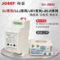 DJ-ZBS2 500/**0MA 0.4S漏电继电器