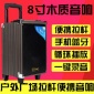 叫卖便携式8寸大功率户外拉杆音箱蓝牙录音木质广场舞音响户外K歌