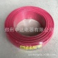 郑州第三电缆 郑星NHBV2.5铜芯耐火塑料电线电缆