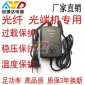 ** 双线5V1A电源适配器5V**0MA光纤机光端机电源适配器 高品质